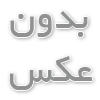 کاربرد ژئوممبران در عایق بندی مخازن ذخیره اسید سولفوریک